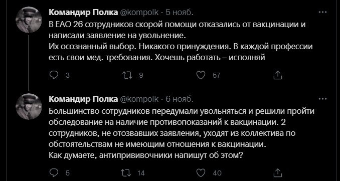 Дневное политическое обозрение с нотками сарказма и сатиры на этот час. Выпуск 23