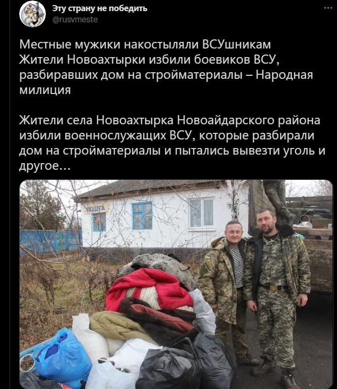 Дневное политическое обозрение с нотками сарказма и сатиры на этот час. Выпуск 23