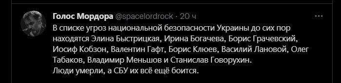 Дневное политическое обозрение с нотками сарказма и сатиры на этот час. Выпуск 23
