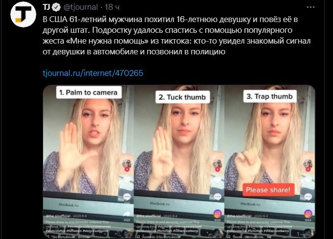 Дневное политическое обозрение с нотками сарказма и сатиры на этот час. Выпуск 23
