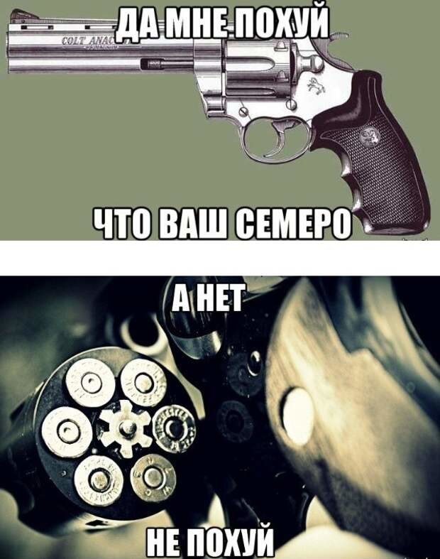 Немного чёрного юмора и не только