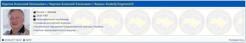 Гонения кавалеров ордена Нестора Летописца! С днем украинской письменности и языка