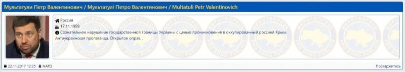 Гонения кавалеров ордена Нестора Летописца! С днем украинской письменности и языка