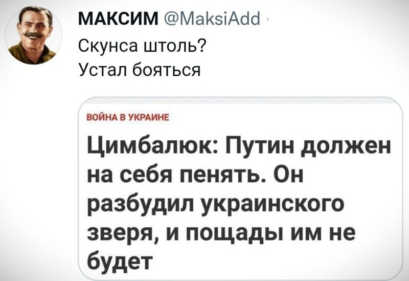 Вечернее политическое обозрение с нотками сарказма и сатиры на этот час. Выпуск 24