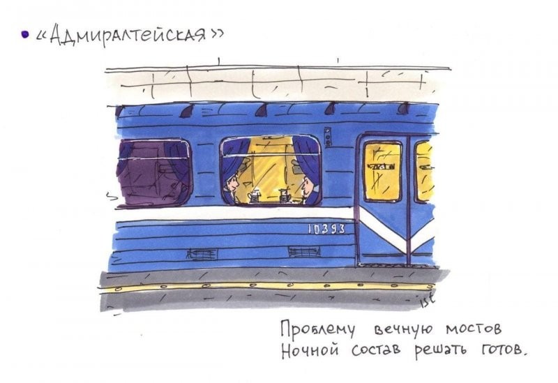 Художник-иллюстратор Илья Тихомиров в ярких зарисовках показал свой взгляд на метро Петербурга