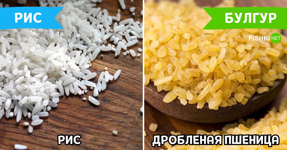 Рис и булгур - разные крупы