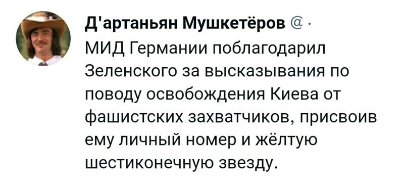 Вечернее политическое обозрение с нотками сарказма и сатиры на этот час. Выпуск 25
