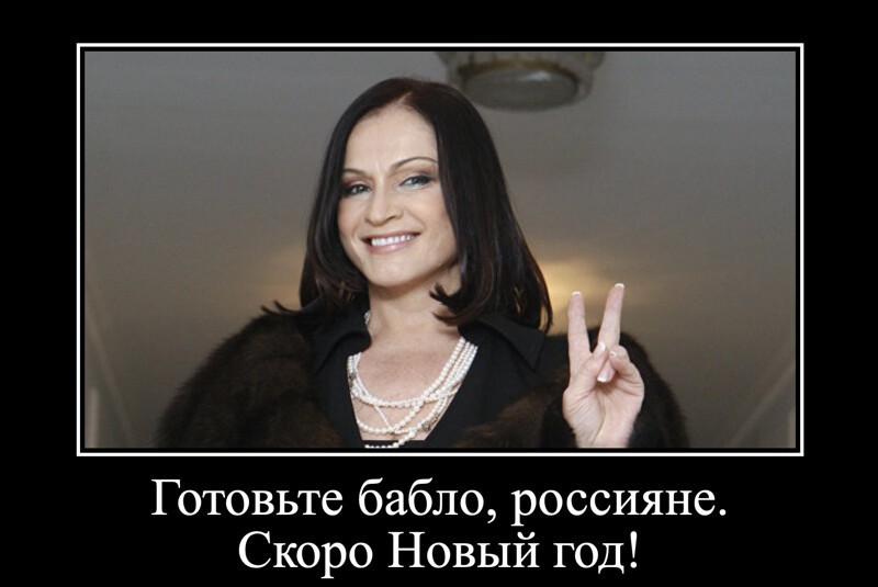 Сестра Софии Ротару заявила, что они с семьёй ждут возвращения Крыма в состав Украины