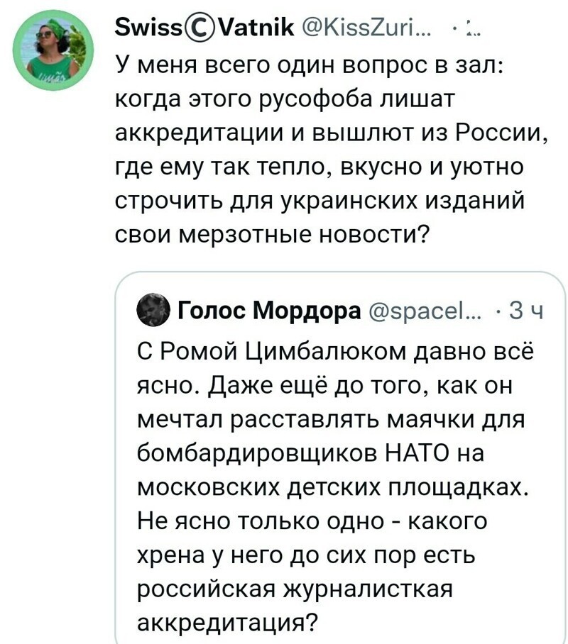 Вечернее политическое обозрение с нотками сарказма и сатиры на этот час. Выпуск 25