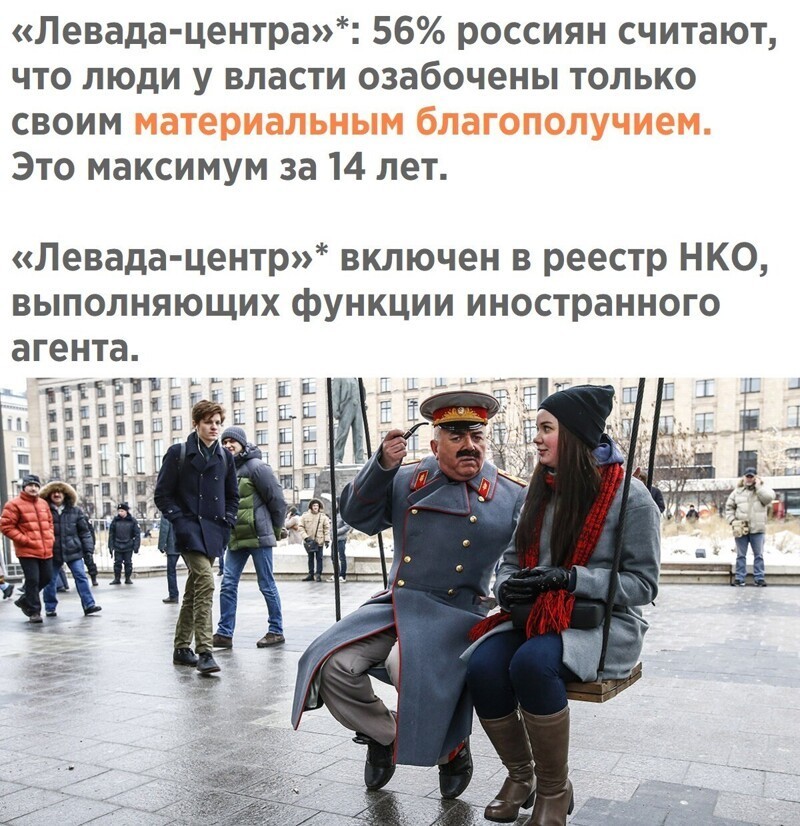 Вечернее политическое обозрение с нотками сарказма и сатиры на этот час. Выпуск 25