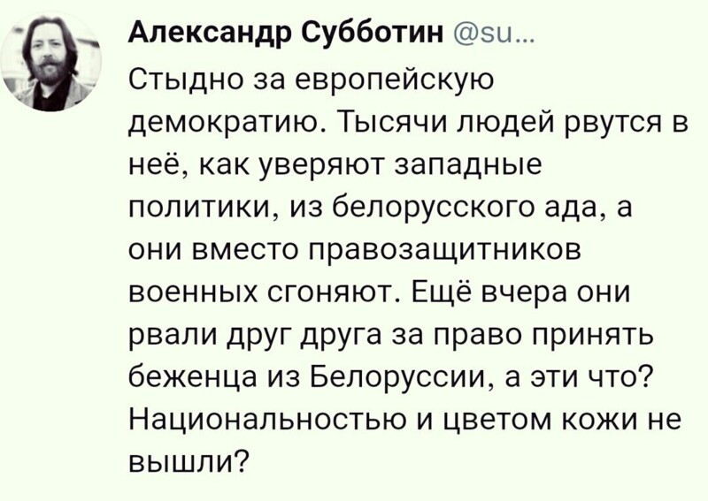 Вечернее политическое обозрение с нотками сарказма и сатиры на этот час. Выпуск 25