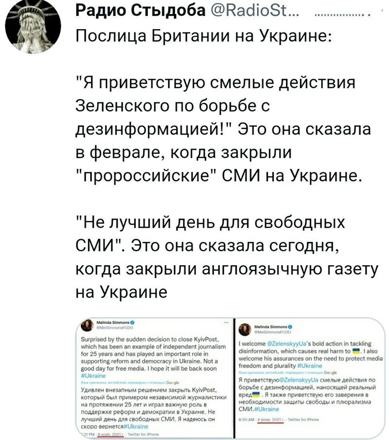 Вечернее политическое обозрение с нотками сарказма и сатиры на этот час. Выпуск 25