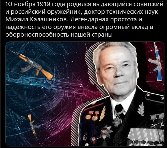 Наша история и даты.