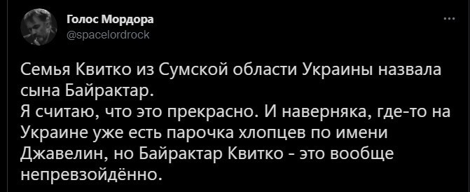 Вечернее политическое обозрение с нотками сарказма и сатиры на этот час. Выпуск 25