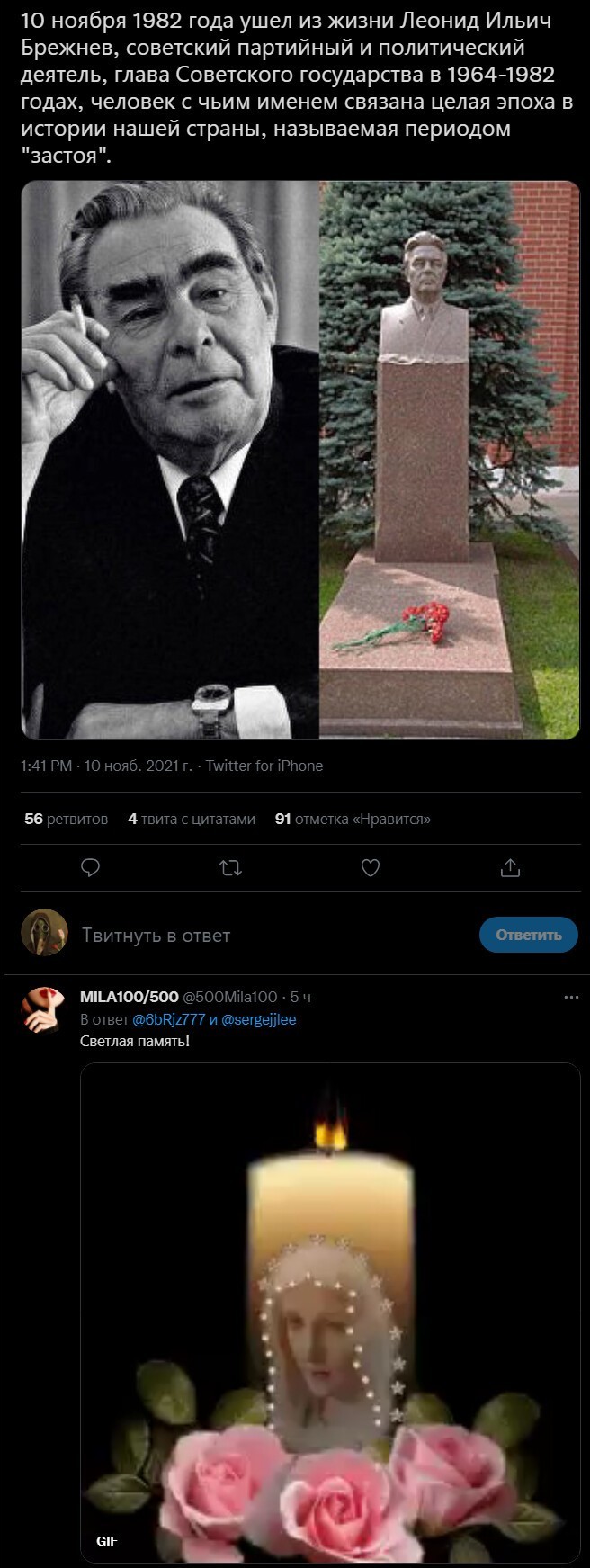 Вечернее политическое обозрение с нотками сарказма и сатиры на этот час. Выпуск 25