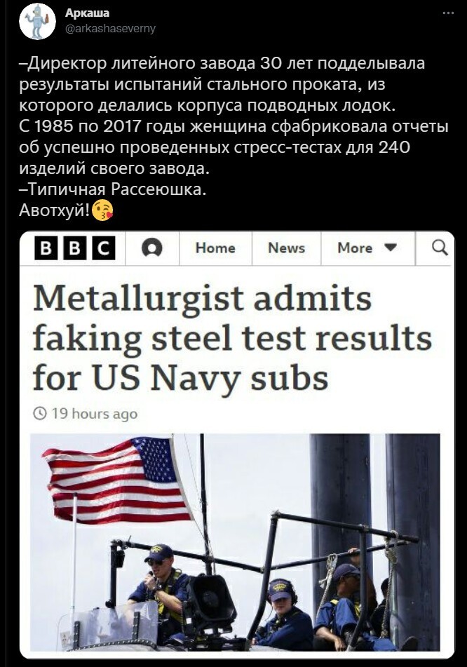 Вечернее политическое обозрение с нотками сарказма и сатиры на этот час. Выпуск 25