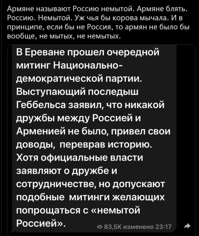 Вечернее политическое обозрение с нотками сарказма и сатиры на этот час. Выпуск 25