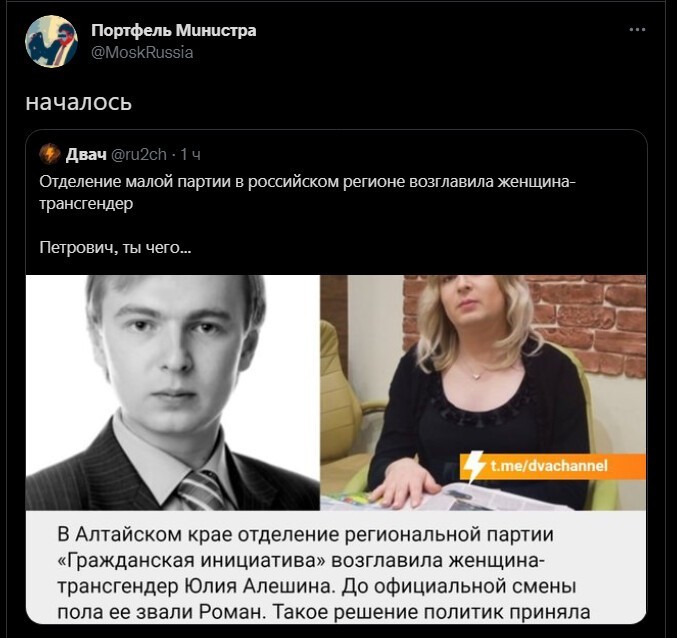 Вечернее политическое обозрение с нотками сарказма и сатиры на этот час. Выпуск 25