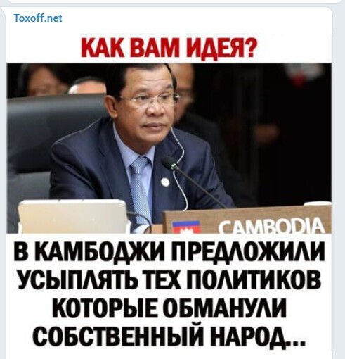 Вечернее политическое обозрение с нотками сарказма и сатиры на этот час. Выпуск 25