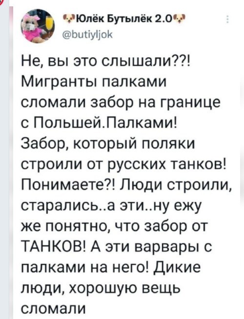 Вечернее политическое обозрение с нотками сарказма и сатиры на этот час. Выпуск 25