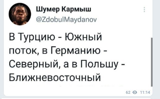 Вечернее политическое обозрение с нотками сарказма и сатиры на этот час. Выпуск 25