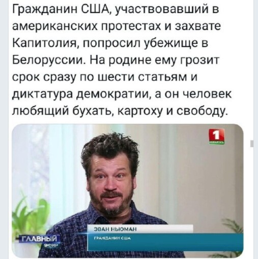 Вечернее политическое обозрение с нотками сарказма и сатиры на этот час. Выпуск 25