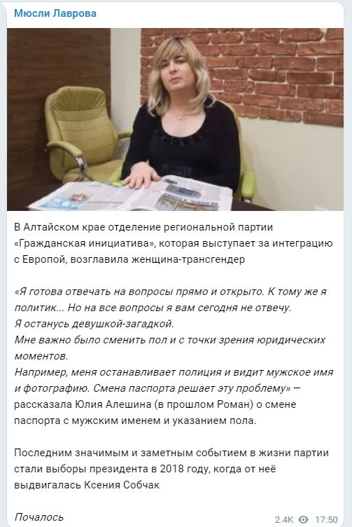 Вечернее политическое обозрение с нотками сарказма и сатиры на этот час. Выпуск 25