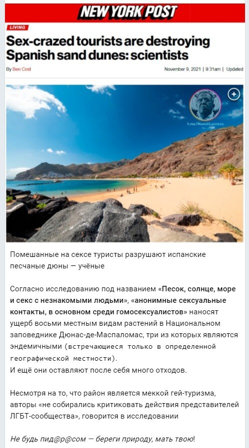 Вечернее политическое обозрение с нотками сарказма и сатиры на этот час. Выпуск 25
