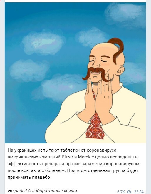 Вечернее политическое обозрение с нотками сарказма и сатиры на этот час. Выпуск 25
