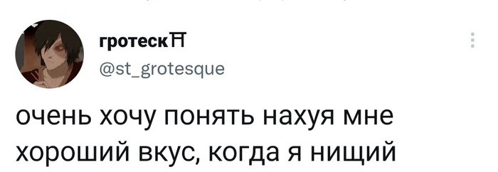 Скрины из соцсетей