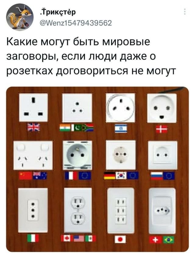 Скрины из соцсетей