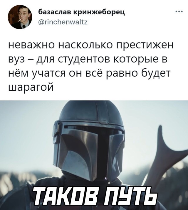 Скрины из соцсетей