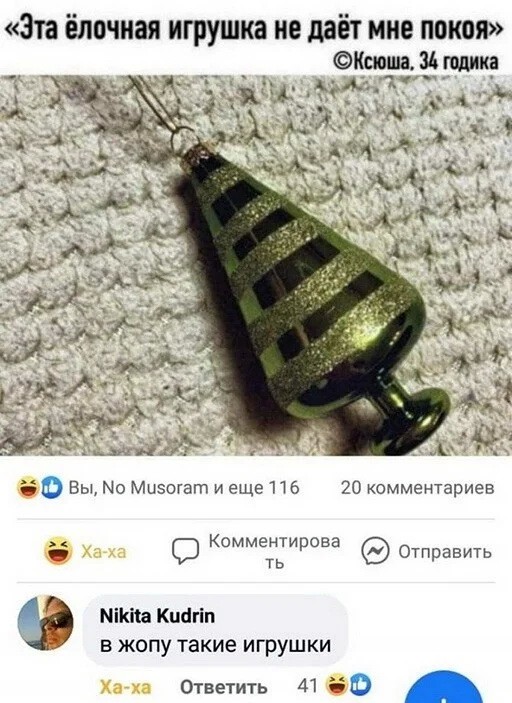 Скрины из соцсетей