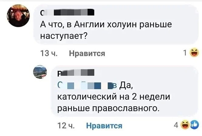 Скрины из соцсетей