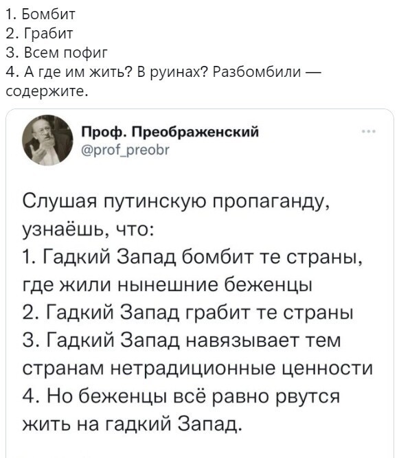 О политике и не только