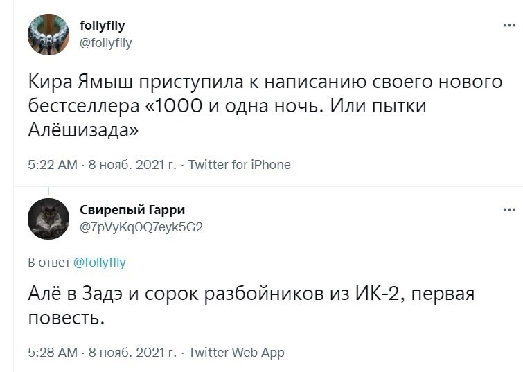 О политике и не только