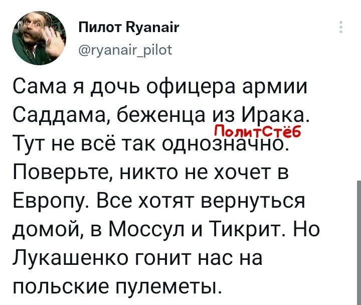 О политике и не только