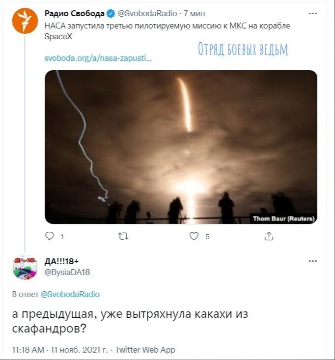 О политике и не только