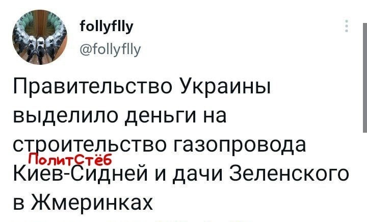 О политике и не только