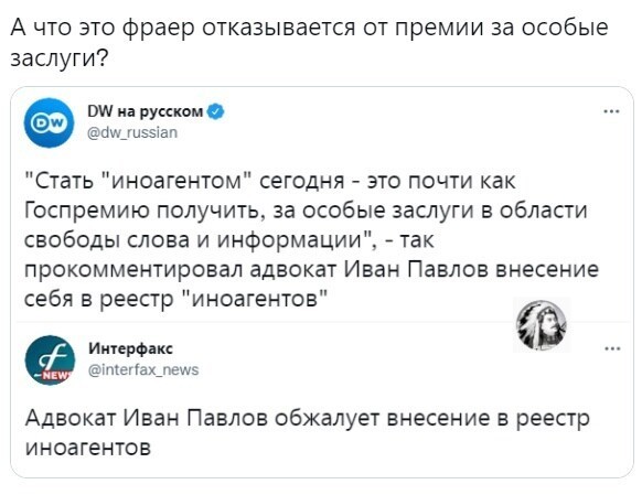 О политике и не только