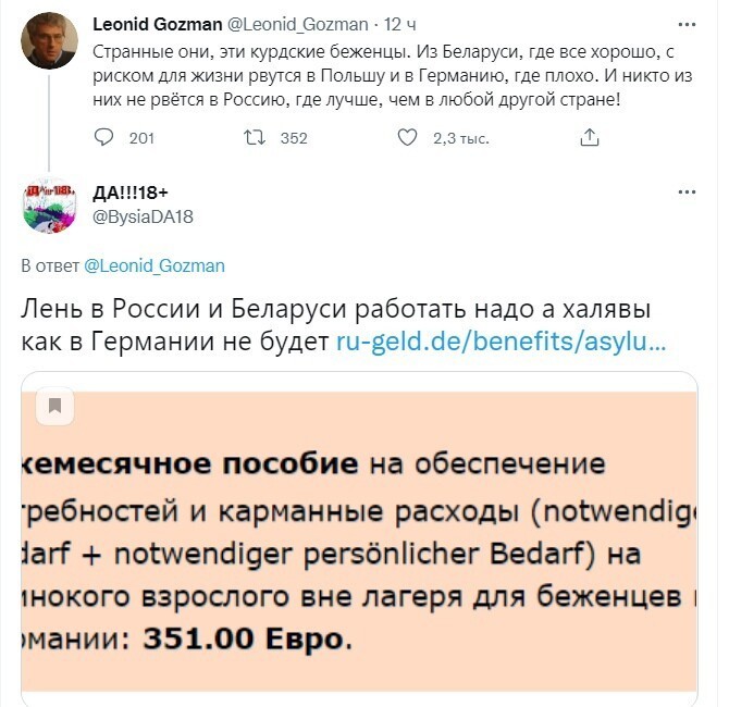 О политике и не только