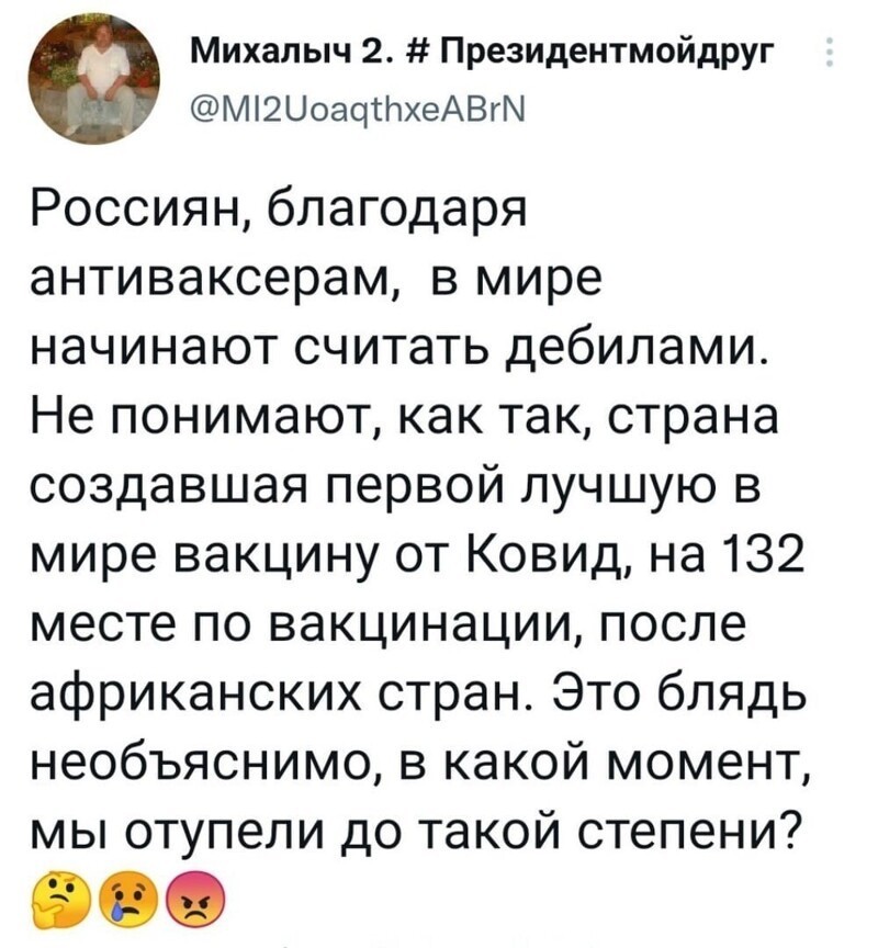 О политике и не только