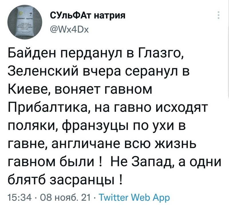 О политике и не только