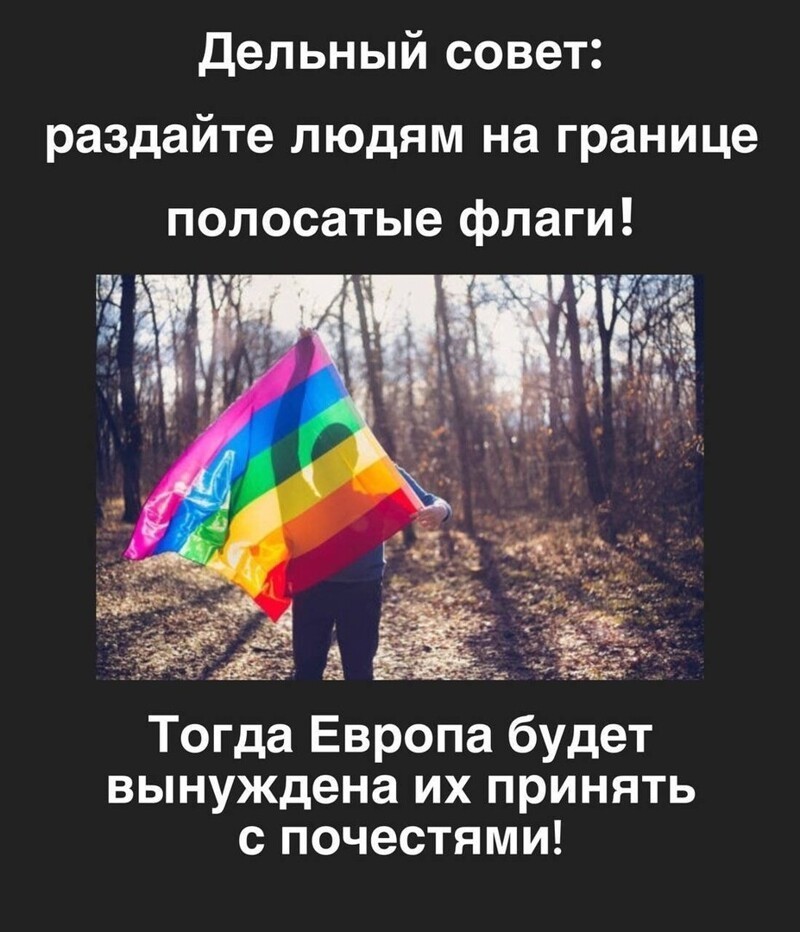 О политике и не только