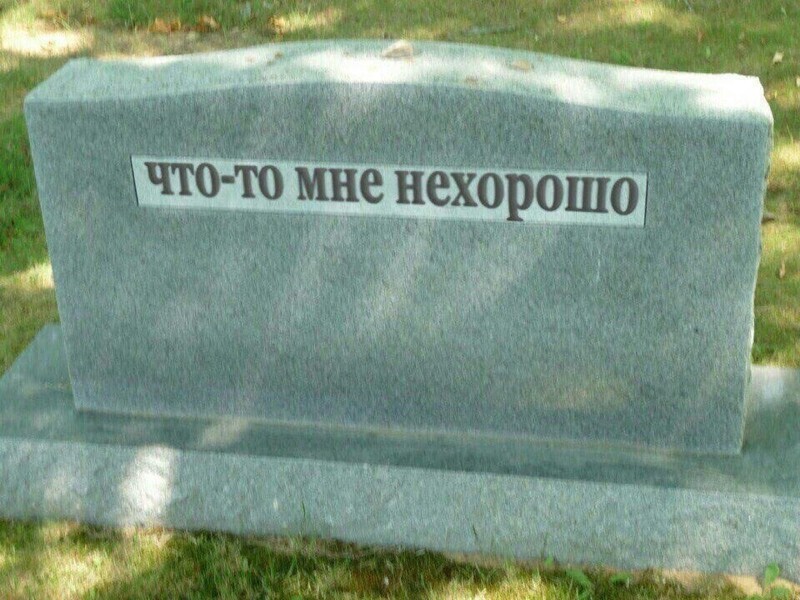 О политике и не только