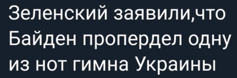 Уснул , упал , пукнул ......... кто-то может ещё что-то может добавить ... ??? ... )))