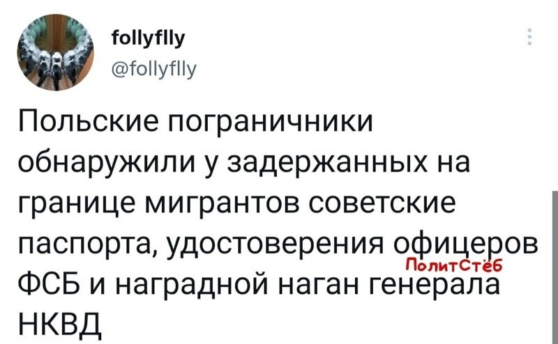 О политике и не только