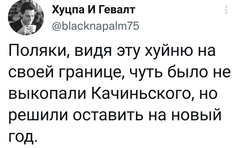 О политике и не только