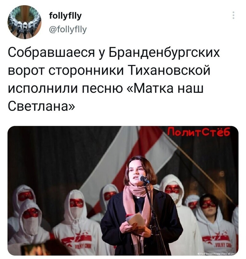 О политике и не только