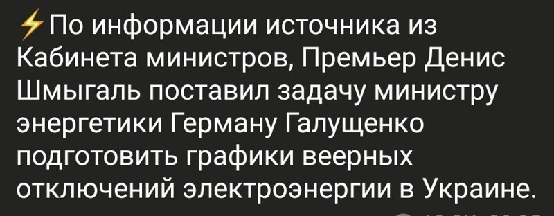 В трех шагах от перемоги